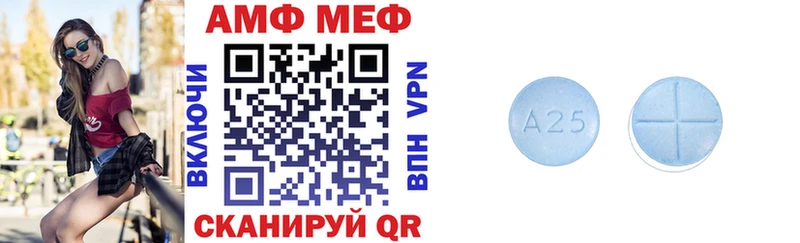 ссылка на мегу ССЫЛКА  магазин продажи   Белоярский  АМФ 97% 