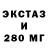 Ecstasy таблы D charges