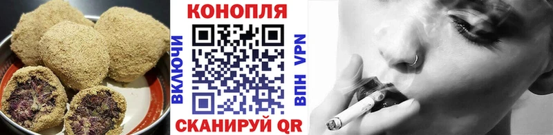 Печенье с ТГК марихуана  Белоярский 