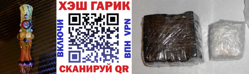 закладки  Белоярский  ГАШИШ гарик 