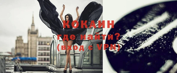соль курить ск Богданович