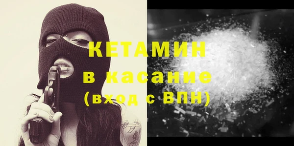 кокаин колумбия Богородск