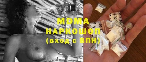 кокаин колумбия Богородск