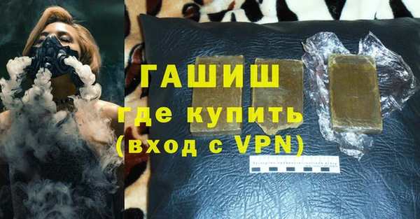 кокаин колумбия Богородск