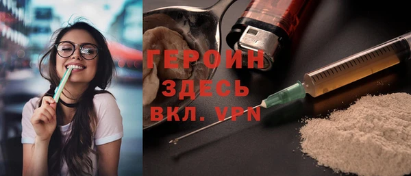 тгк Богородицк