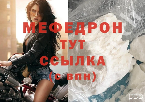 соль курить ск Богданович