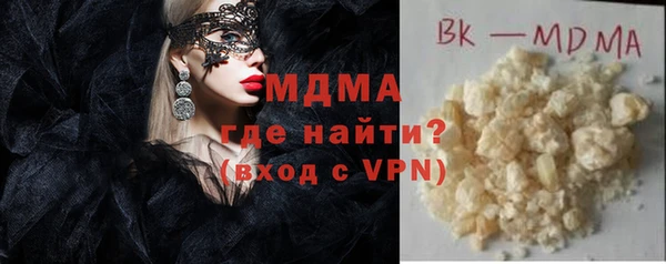 тгк Богородицк