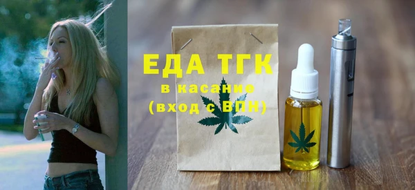 спайс Белоозёрский