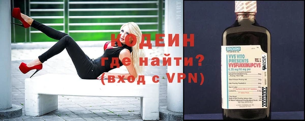 соль курить ск Богданович