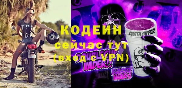 соль курить ск Богданович