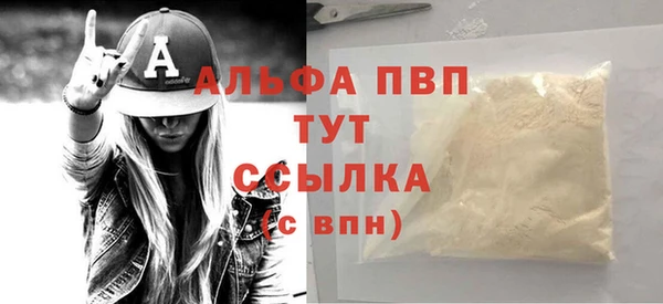 соль курить ск Богданович