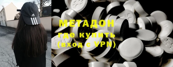 кокаин колумбия Богородск