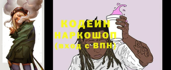 соль курить ск Богданович