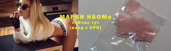 соль курить ск Богданович