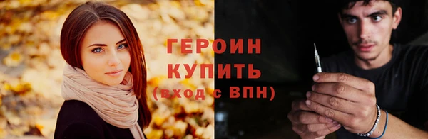тгк Богородицк