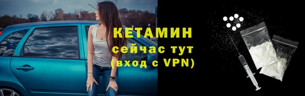 тгк Богородицк