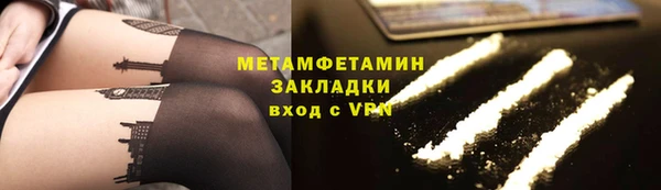 кокаин колумбия Богородск