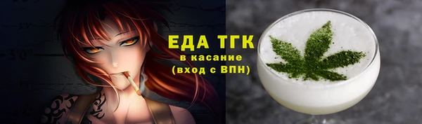 соль курить ск Богданович
