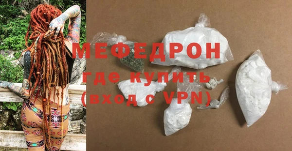 кокаин колумбия Богородск