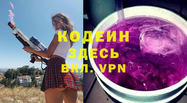 соль курить ск Богданович