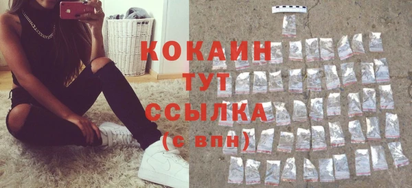 кокаин колумбия Богородск
