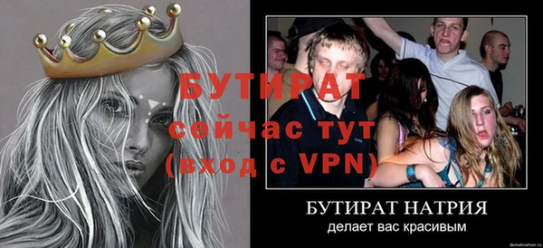 тгк Богородицк