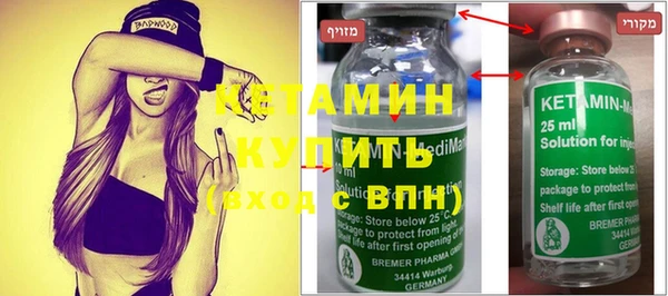 кокаин колумбия Богородск