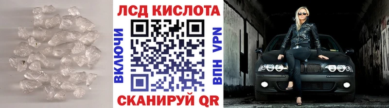 LSD-25 экстази кислота  где купить наркоту  Белоярский 