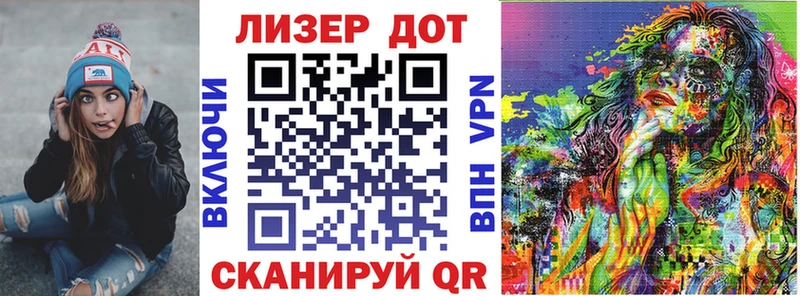 закладки  Белоярский  Наркотические марки 1500мкг 