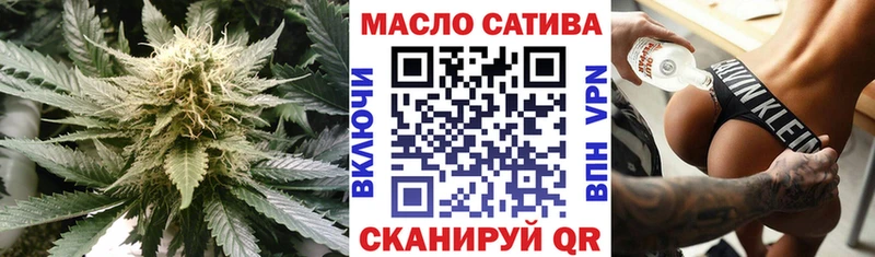 где продают наркотики Белоярский Дистиллят ТГК THC oil