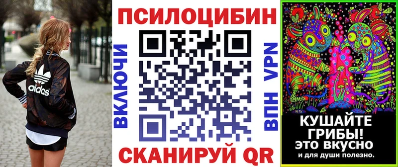 Псилоцибиновые грибы прущие грибы  Белоярский 
