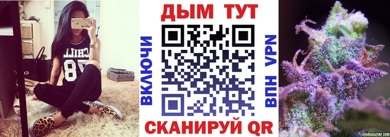 Бошки марихуана индика Белоярский